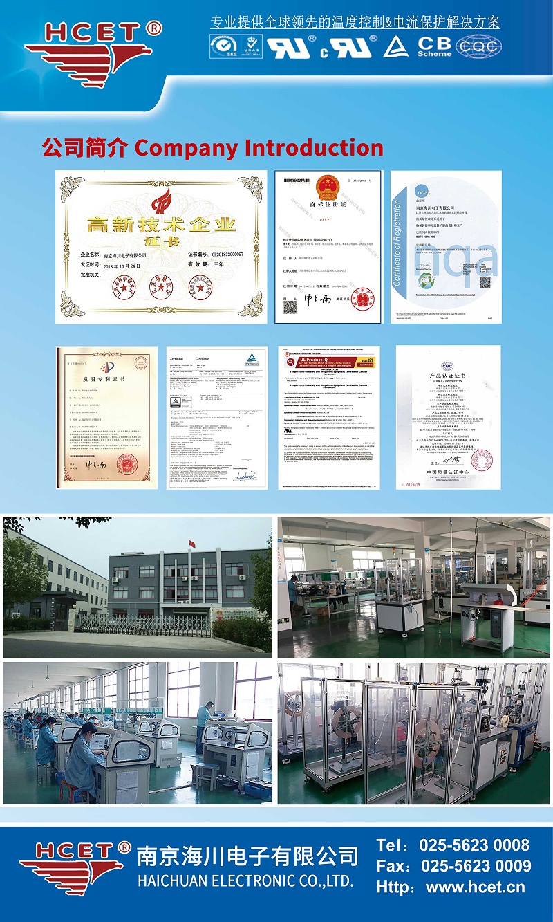 海川溫控開關(guān)KSD