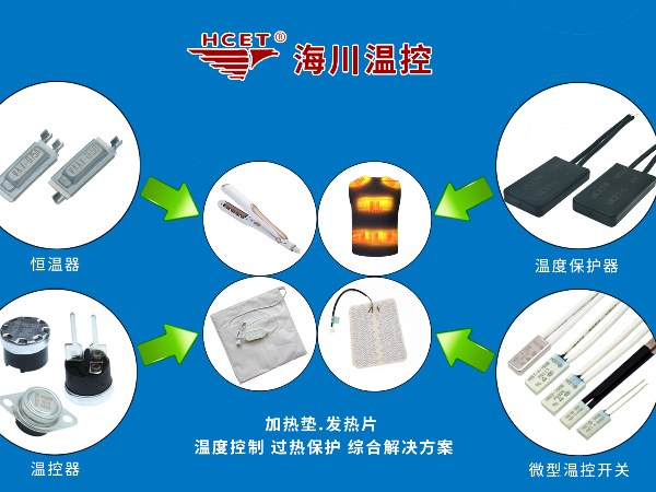 南京海川電子參加廣州國際電熱展