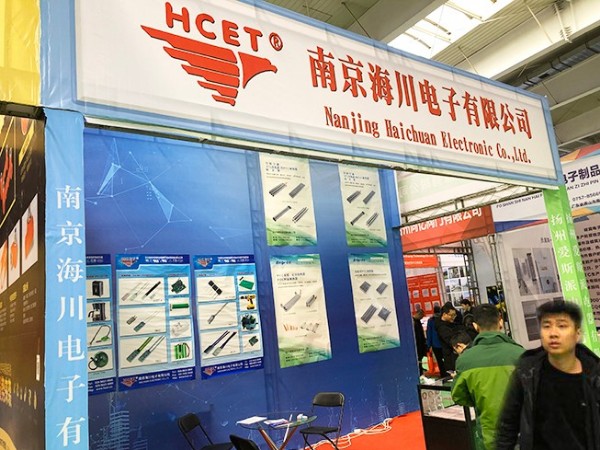 2019年長(zhǎng)春供熱供暖展