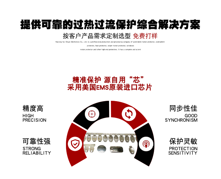 HC301詳情頁完成-字體華康_02