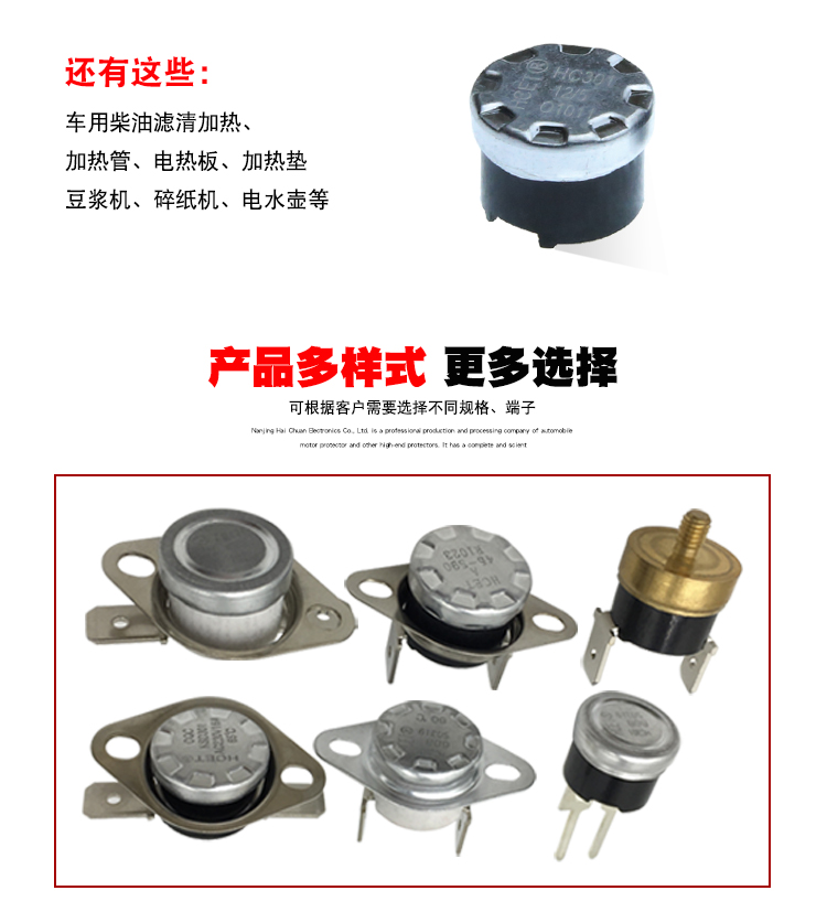 HC301詳情頁完成-字體華康_10