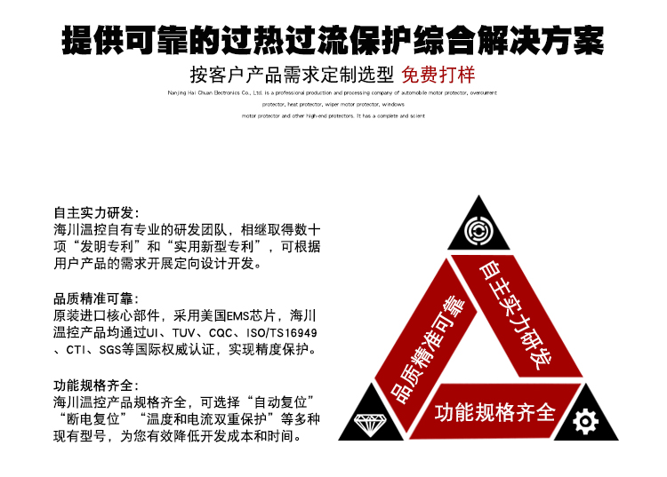 TB05詳情頁(yè)完成-字體華康_02