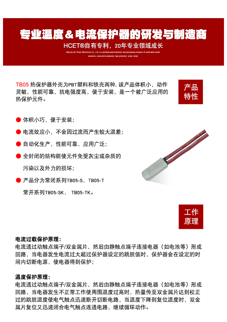 TB05詳情頁完成-字體華康_06