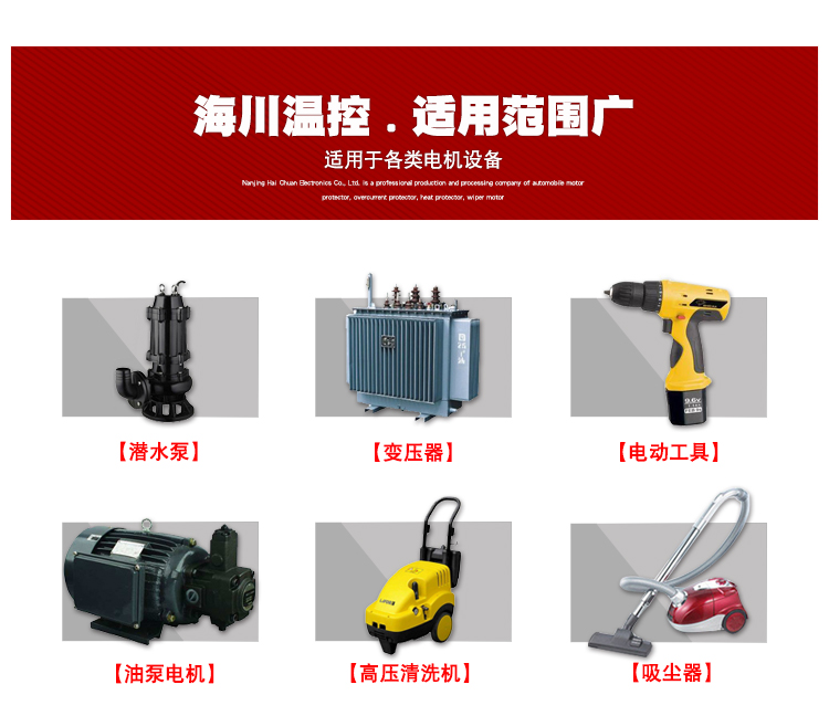 HC18-8AM詳情頁(yè)完成-字體華康_10