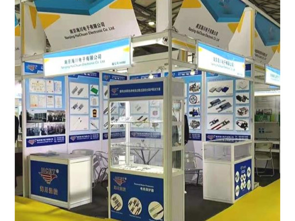 2020第二十屆中國國際電機(jī)博覽會(huì),展位號：N5-H080