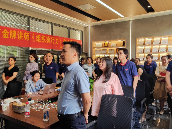 “組織執(zhí)行力”專題培訓(xùn)-打造優(yōu)秀團(tuán)隊，共創(chuàng)企業(yè)輝煌