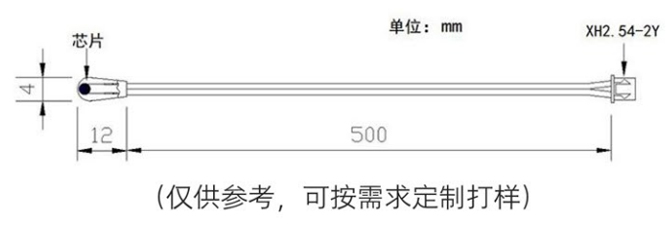 環(huán)氧水滴頭NTC傳感器尺寸圖