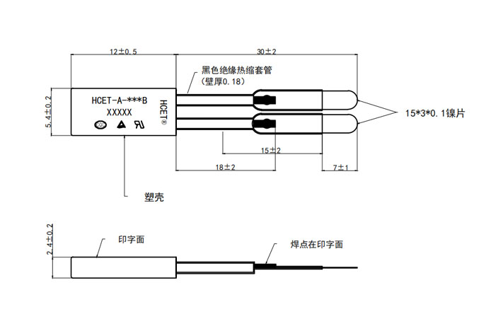 窗簾電機(jī)熱保護(hù)器尺寸圖