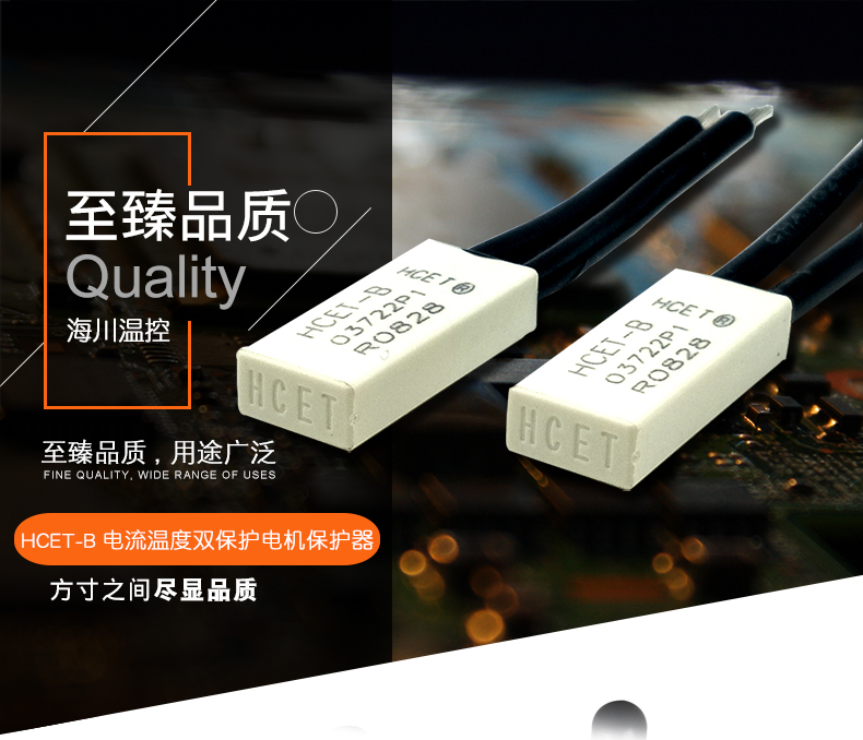 HCET-B-改字體完成_01